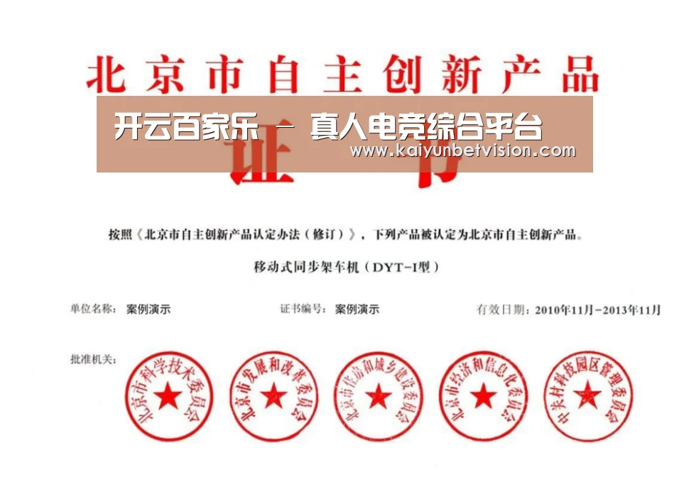 荣誉证书三(图1)