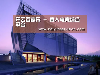 案例展示六(图1) 案例展示六(图1)