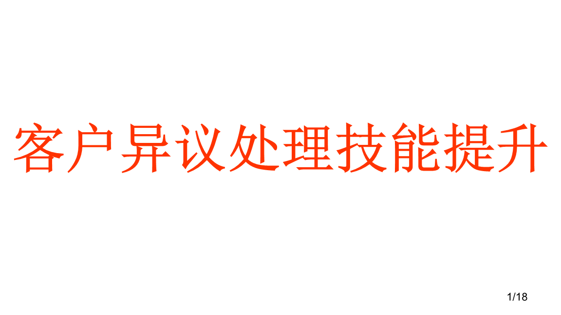 开运平台_第1289章 原来是个卖符篆的(图3) 开运真人
