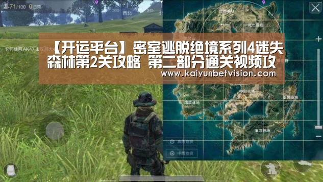 开运体育