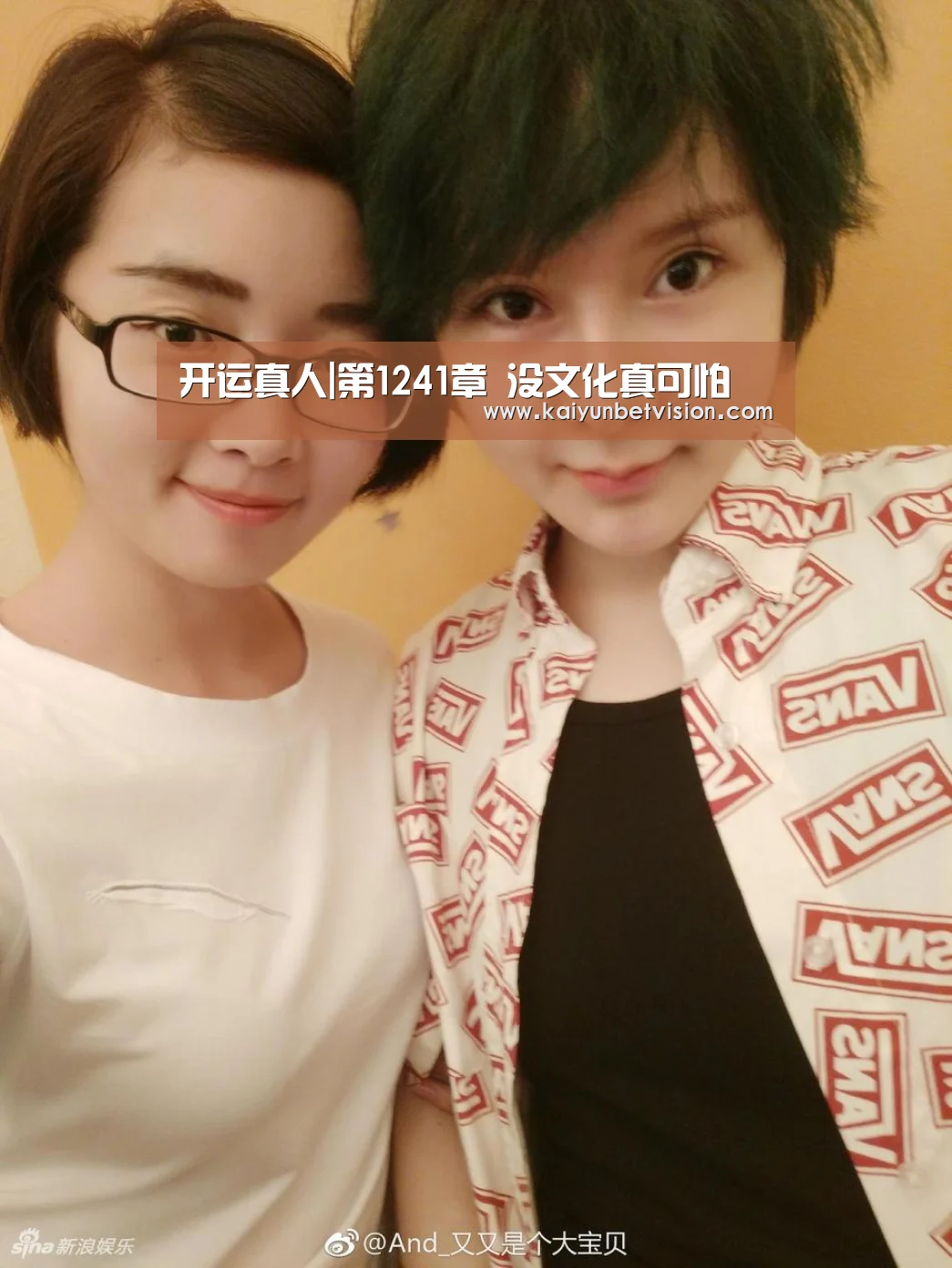 开运平台