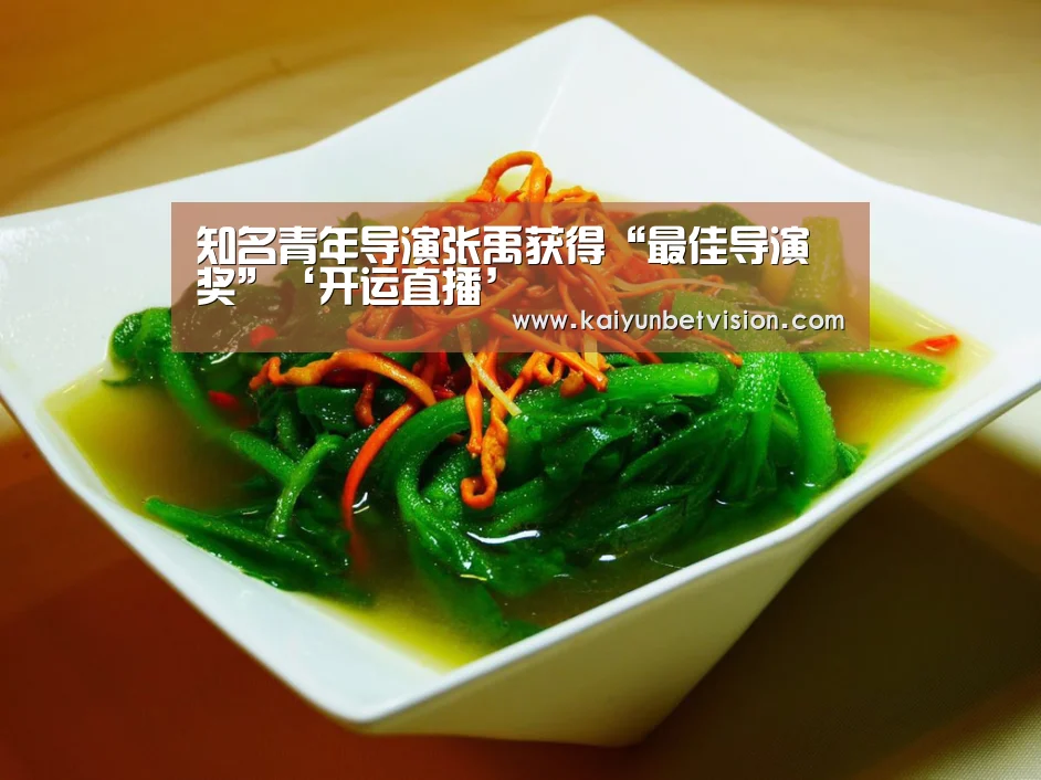 开运真人