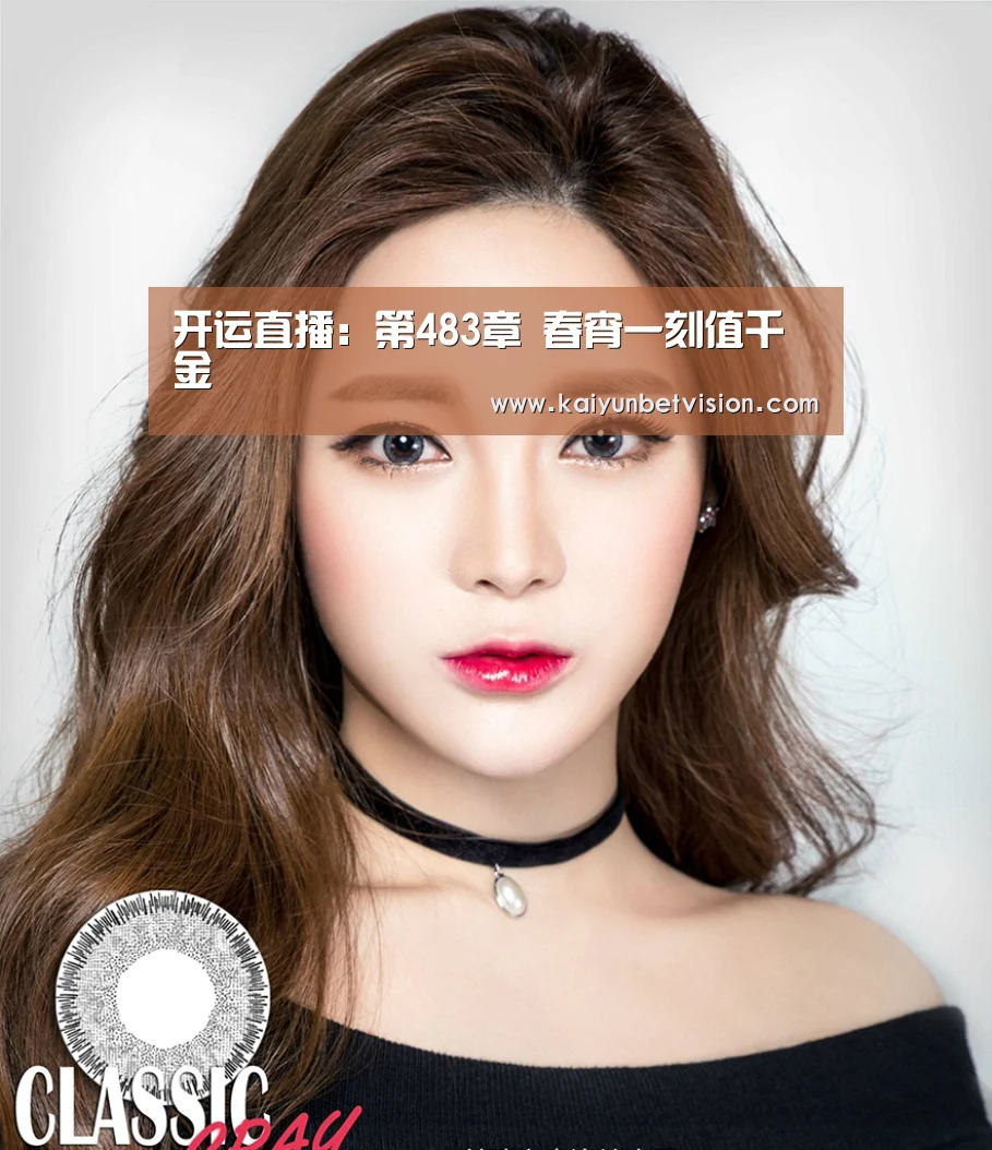 开运体育