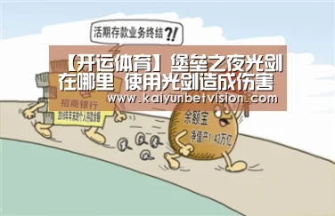 开运平台