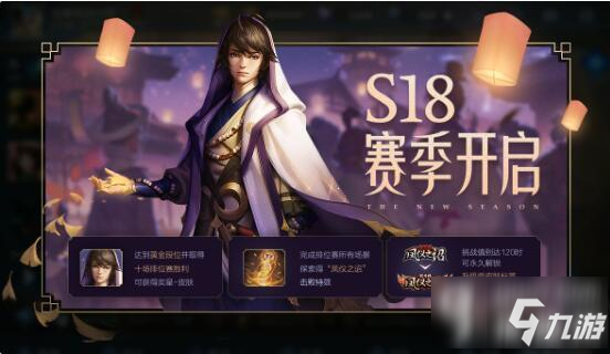 第482章 我养的是白眼蛛-开运直播(图4) 开运真人