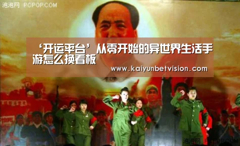 开运平台