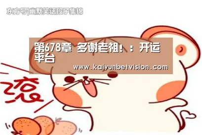 开运真人