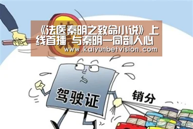 开运平台