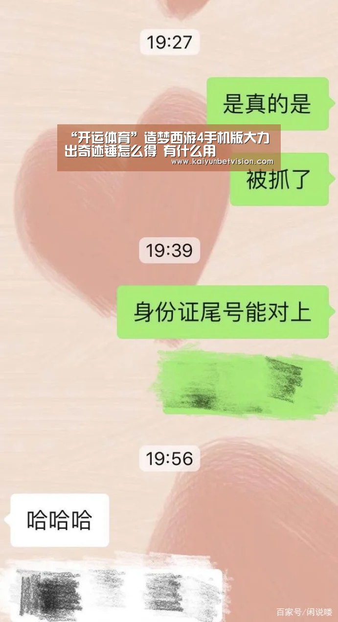 开运平台