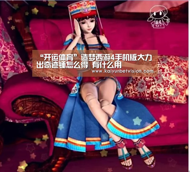 开运平台