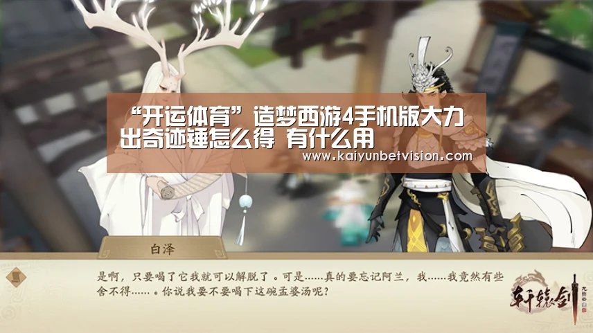 开运直播