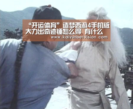 开运直播