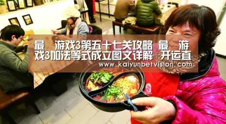 开运真人