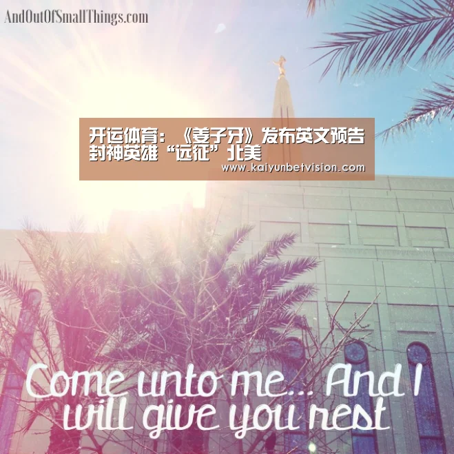 开运体育
