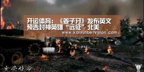 开运直播