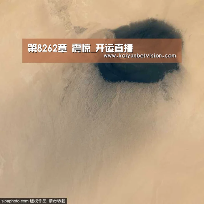 开运体育