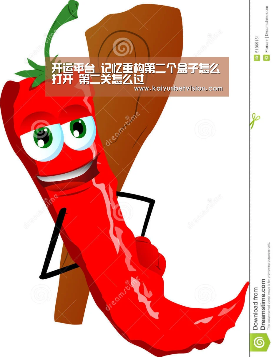 开运真人